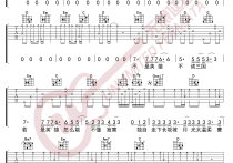 曹操吉他谱-歌手林俊杰-G调弹唱简单高清图谱