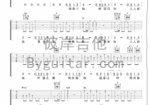 小小校歌吉他谱,原版歌曲,简单B调弹唱教学,六线谱指弹简谱1张图