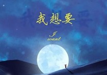 我想要吉他谱,原版盖君炎歌曲,简单G调指弹曲谱,高清六线乐谱