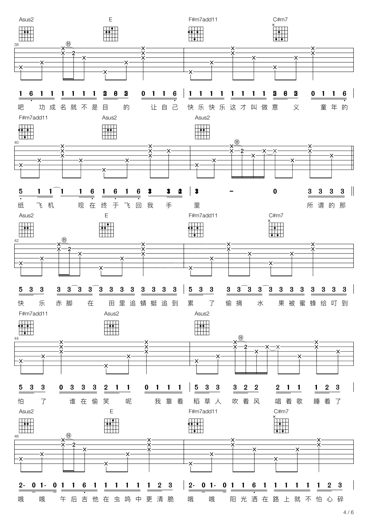 《稻香》吉他谱指弹法 - 吉他谱 选用C调指法编配 - 高级谱子 - 六线谱(独奏/指弹谱) - 易谱库