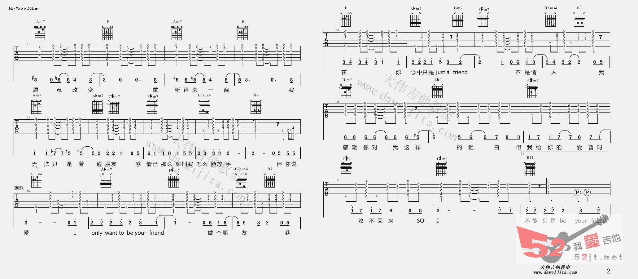 普通朋友吉他谱,c调高清简单谱教学简谱,陶喆六线谱原版六线谱图片