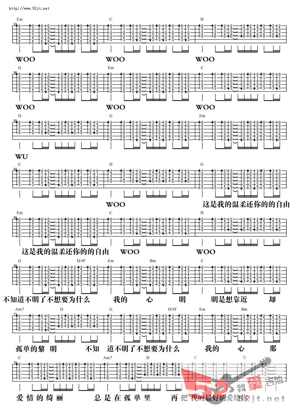 温柔吉他谱,c调吉他弹唱教学视频教学简谱,五月天六线谱原版六线谱
