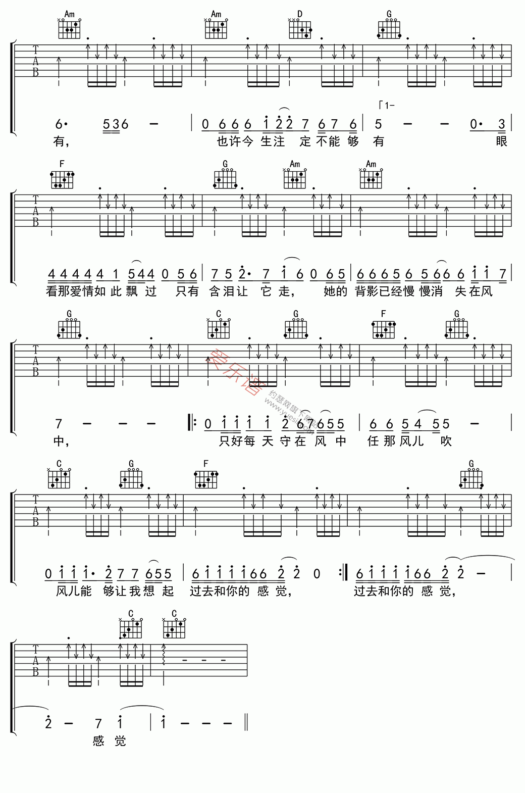 她的背影吉他谱,c调高清简单谱教学简谱,王杰六线谱原版六线谱图片