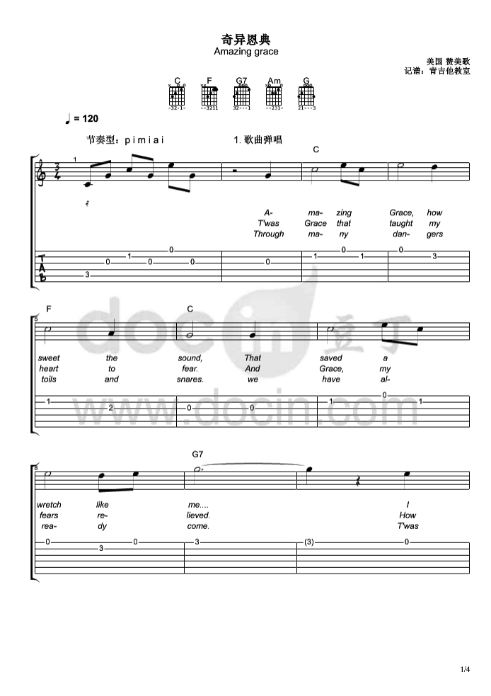 奇异恩典吉他谱,新手原调六线谱,豆丁网编配,Judy Collins版 - 极网吉它谱大全